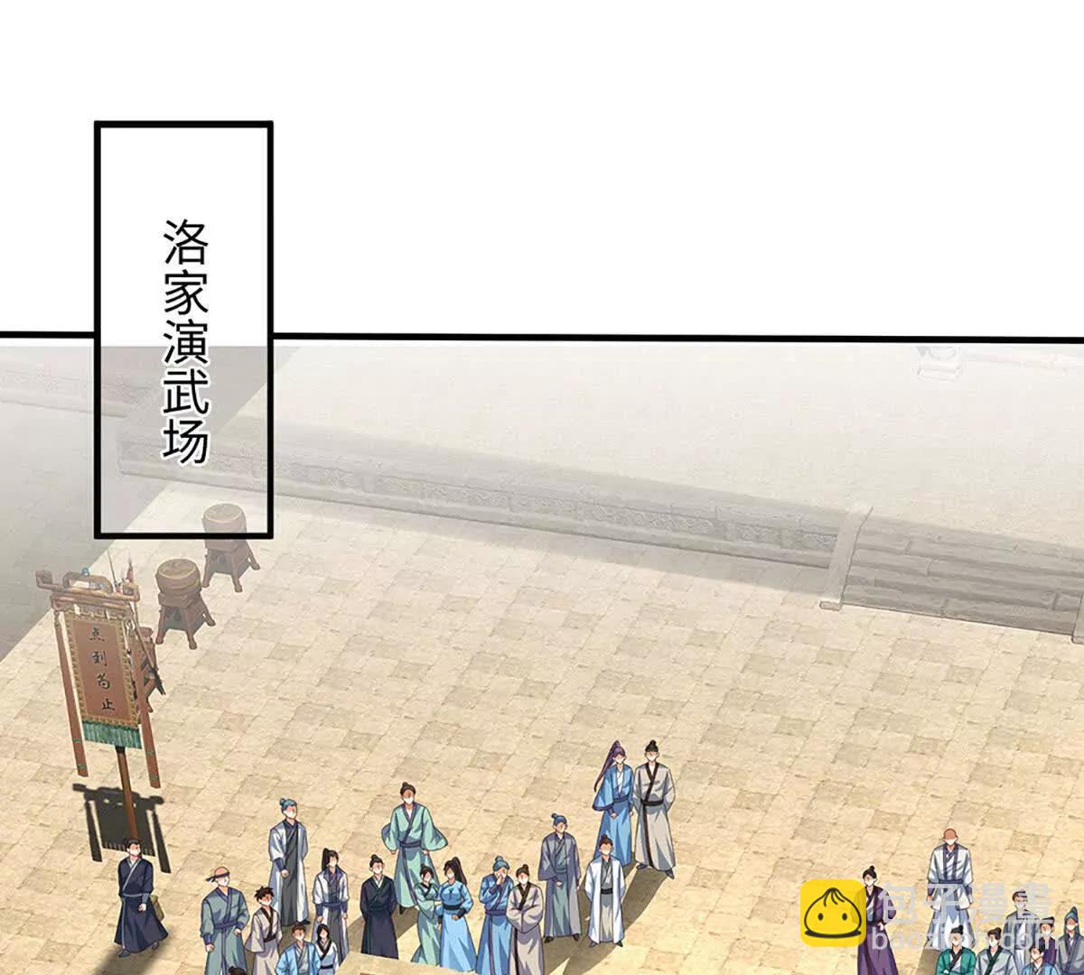 開局簽到至尊丹田 - 第369話 專治各種不服(2/3) - 4