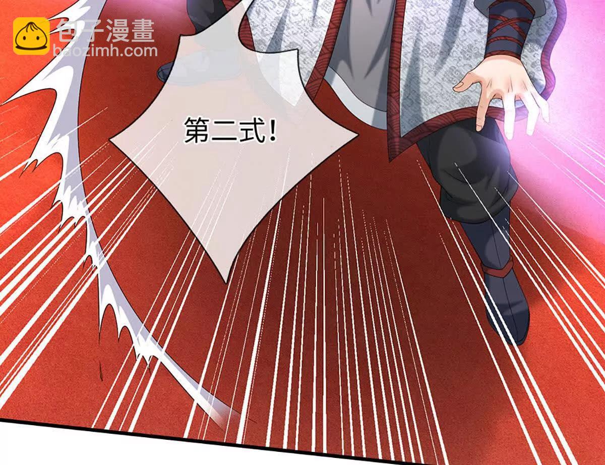 開局簽到至尊丹田 - 第369話 專治各種不服(2/3) - 7