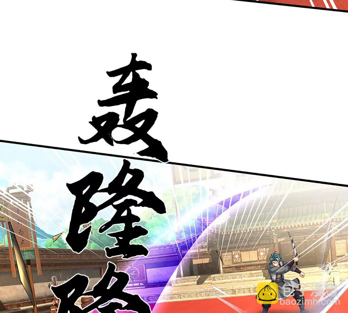 開局簽到至尊丹田 - 第369話 專治各種不服(2/3) - 8