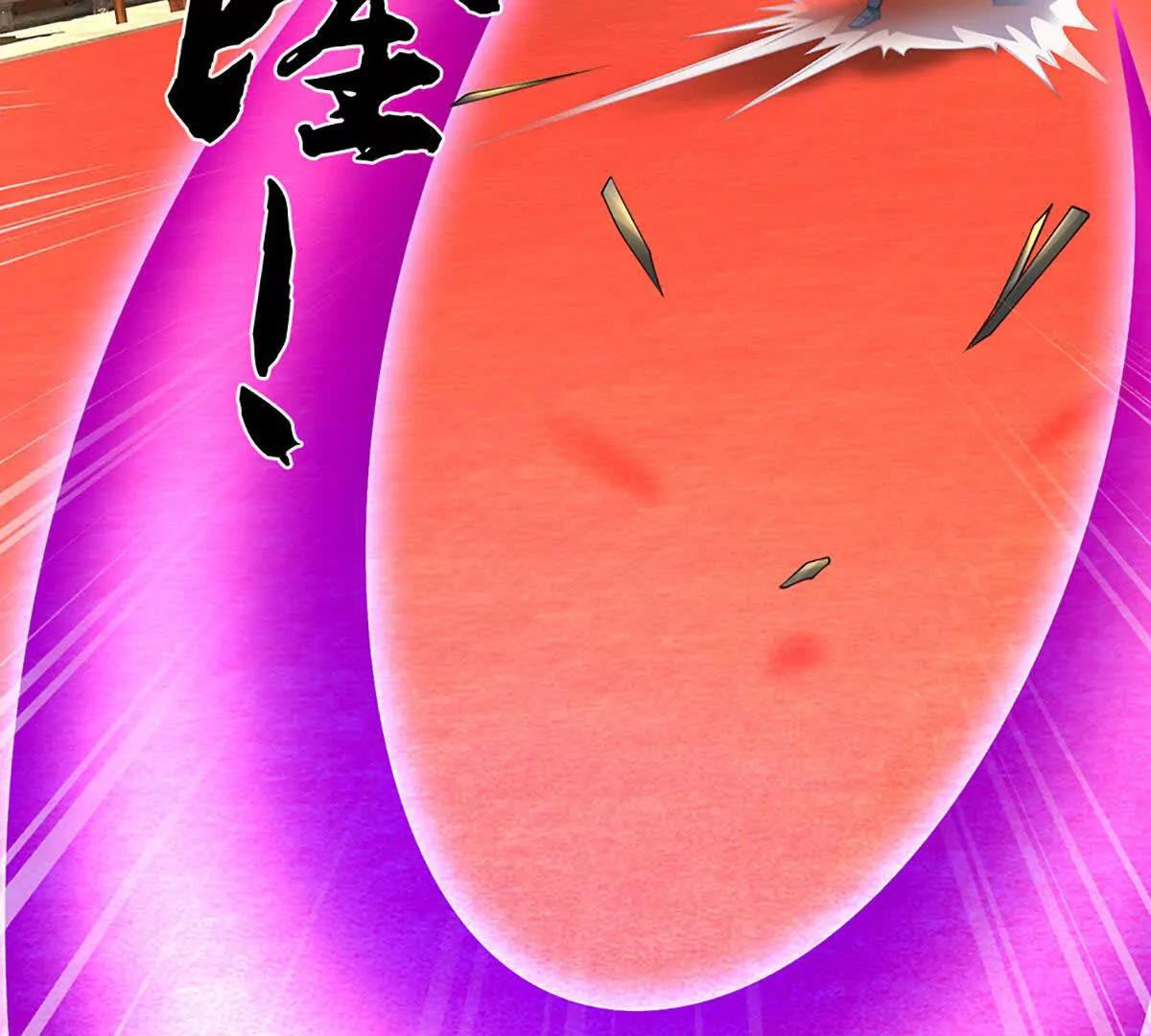 開局簽到至尊丹田 - 第369話 專治各種不服(2/3) - 1