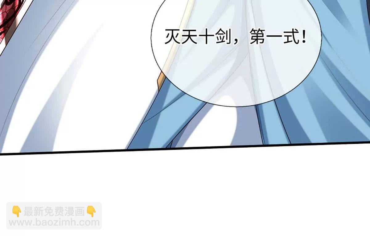 開局簽到至尊丹田 - 第369話 專治各種不服(2/3) - 5