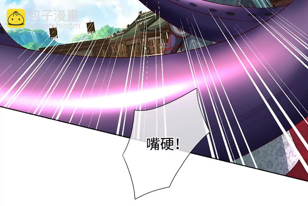 開局簽到至尊丹田 - 第371話 當年的兇手(1/2) - 2