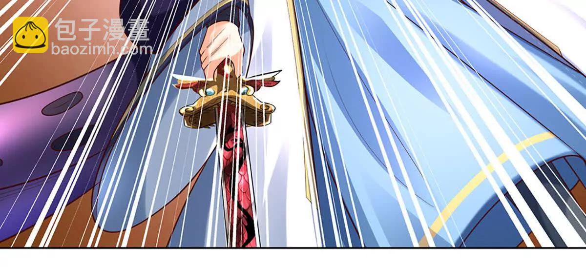 開局簽到至尊丹田 - 第371話 當年的兇手(1/2) - 6