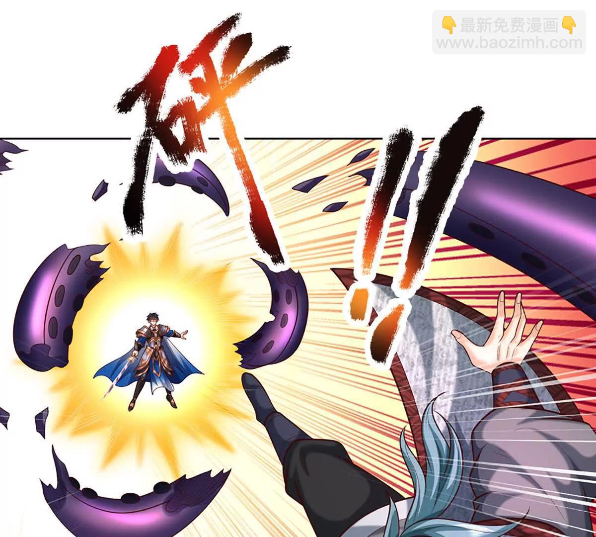 開局簽到至尊丹田 - 第371話 當年的兇手(1/2) - 7