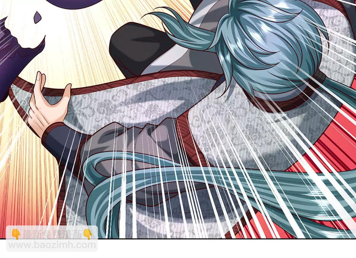 開局簽到至尊丹田 - 第371話 當年的兇手(1/2) - 8