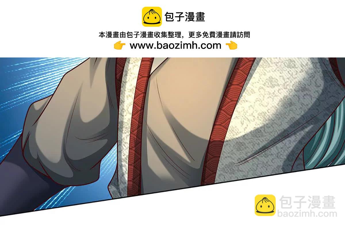 開局簽到至尊丹田 - 第371話 當年的兇手(1/2) - 2