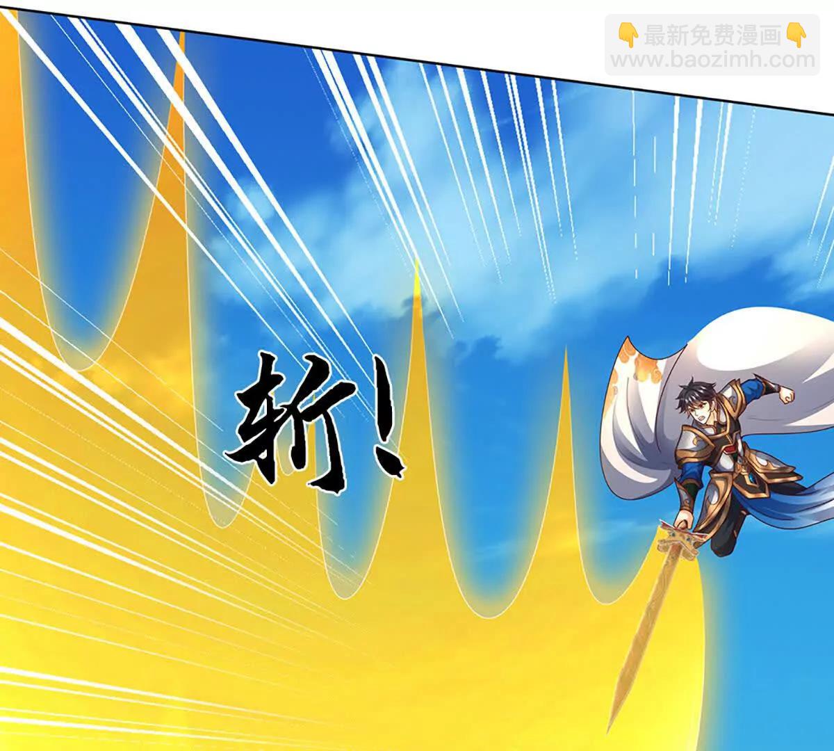 開局簽到至尊丹田 - 第371話 當年的兇手(1/2) - 5