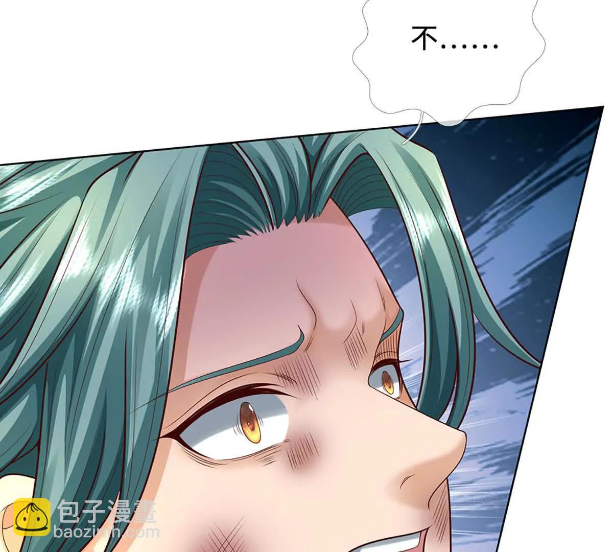 開局簽到至尊丹田 - 第371話 當年的兇手(1/2) - 8