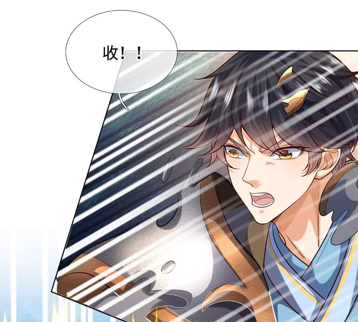 開局簽到至尊丹田 - 第371話 當年的兇手(1/2) - 4