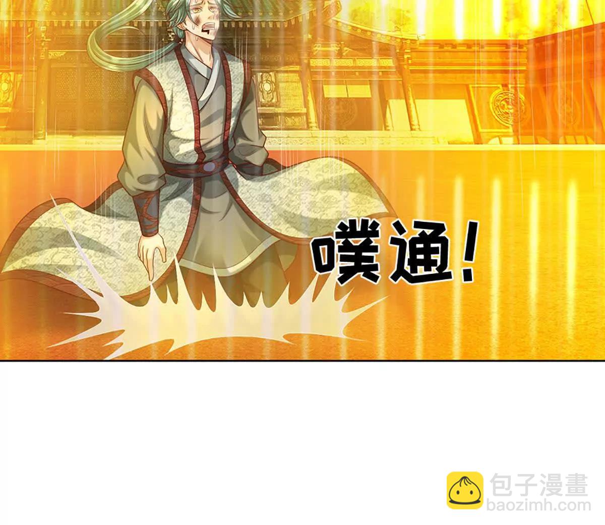 開局簽到至尊丹田 - 第371話 當年的兇手(1/2) - 7