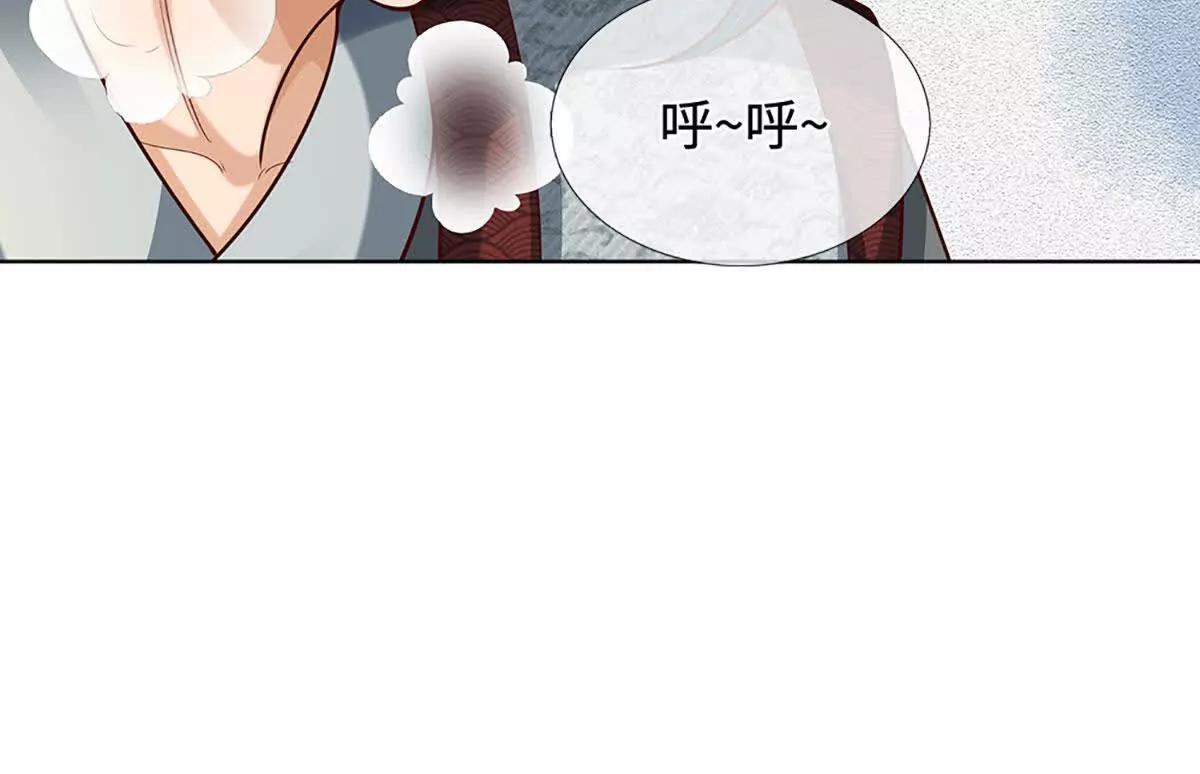 開局簽到至尊丹田 - 第371話 當年的兇手(1/2) - 1