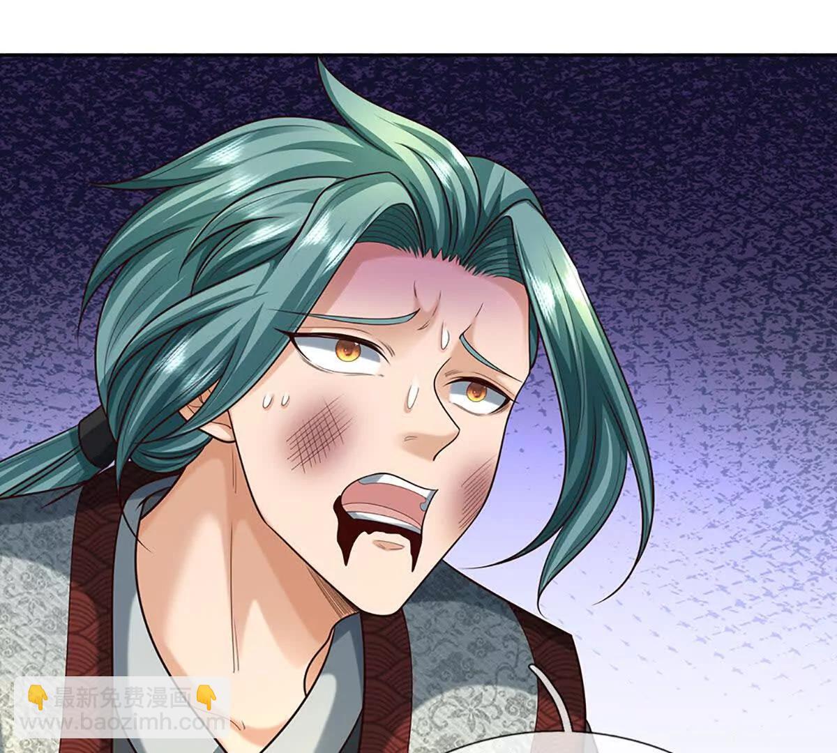 開局簽到至尊丹田 - 第371話 當年的兇手(1/2) - 5