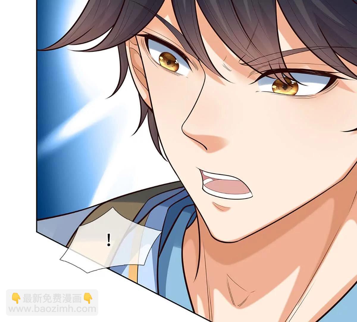 開局簽到至尊丹田 - 第371話 當年的兇手(1/2) - 5