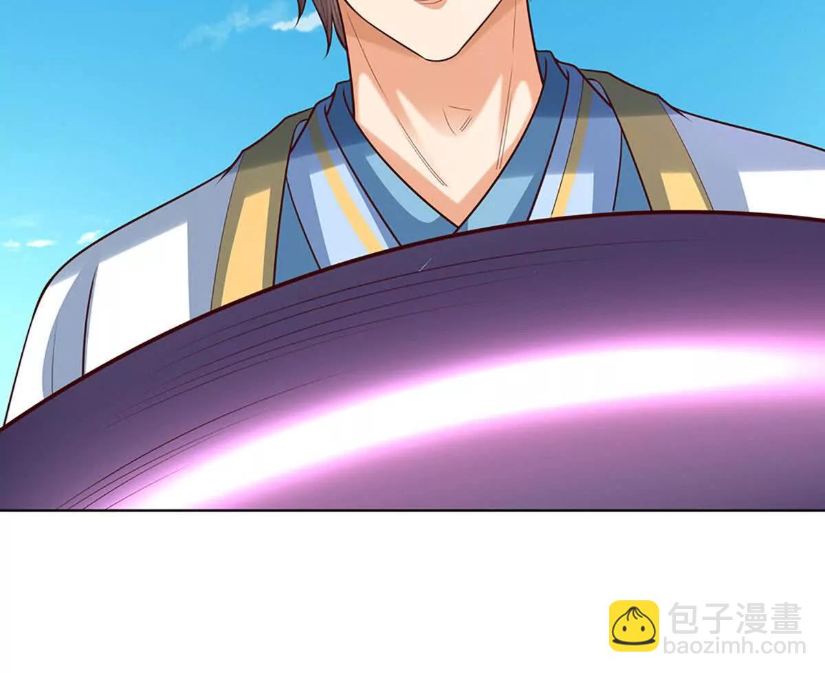 開局簽到至尊丹田 - 第371話 當年的兇手(1/2) - 8