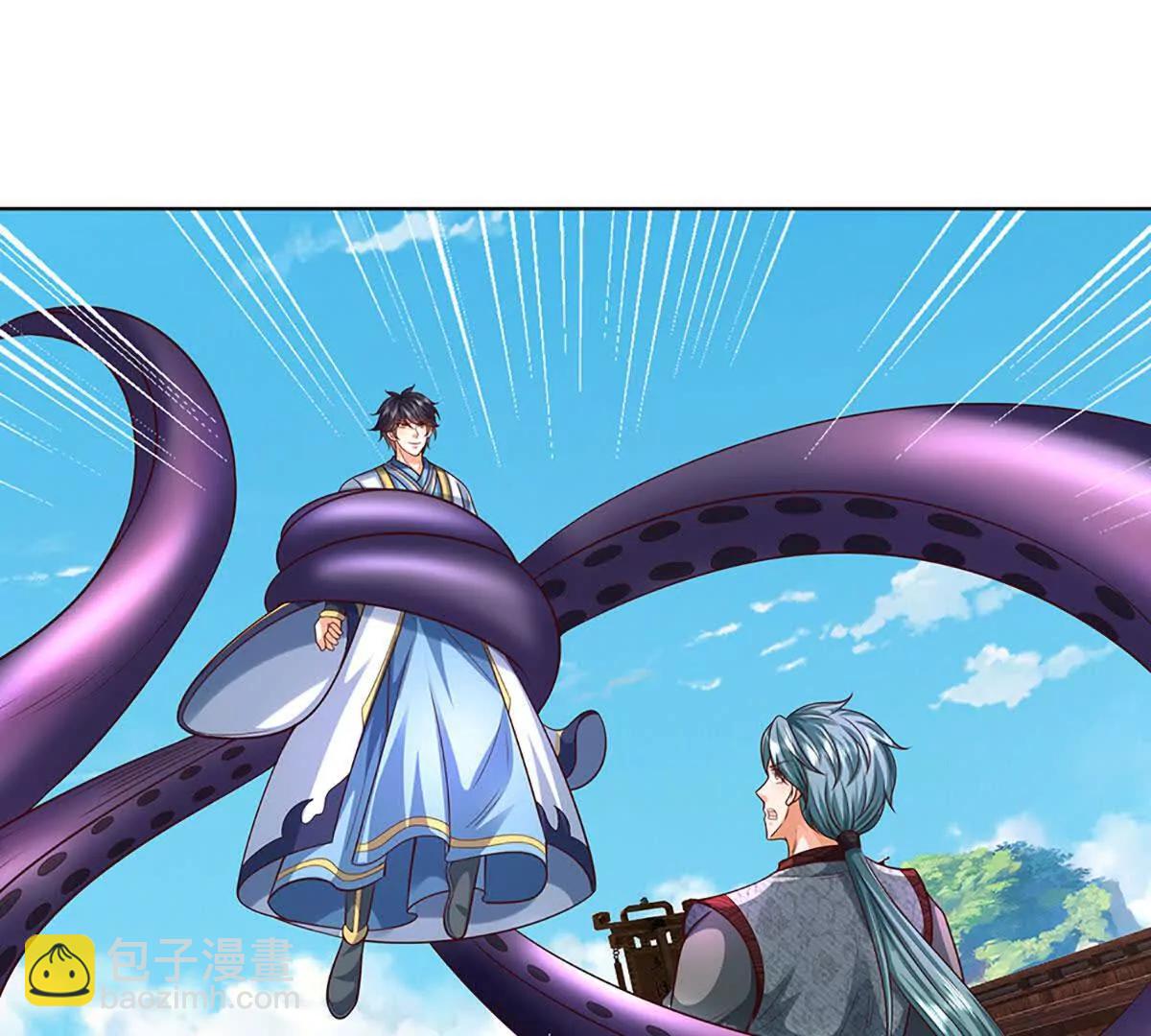 開局簽到至尊丹田 - 第371話 當年的兇手(1/2) - 1