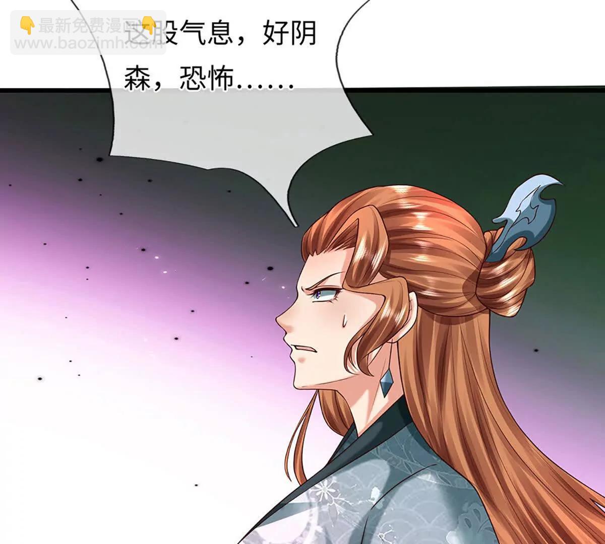 開局簽到至尊丹田 - 第373話 不死神藥的化身(1/2) - 6