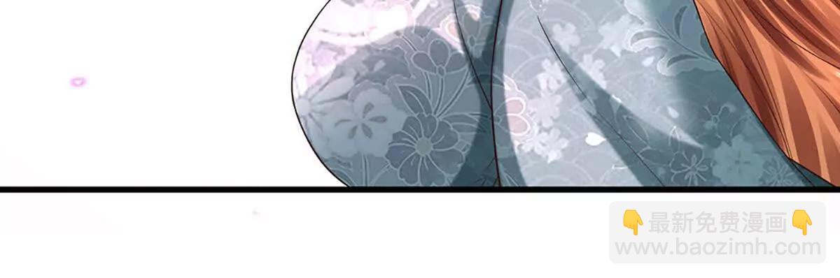 開局簽到至尊丹田 - 第373話 不死神藥的化身(1/2) - 7