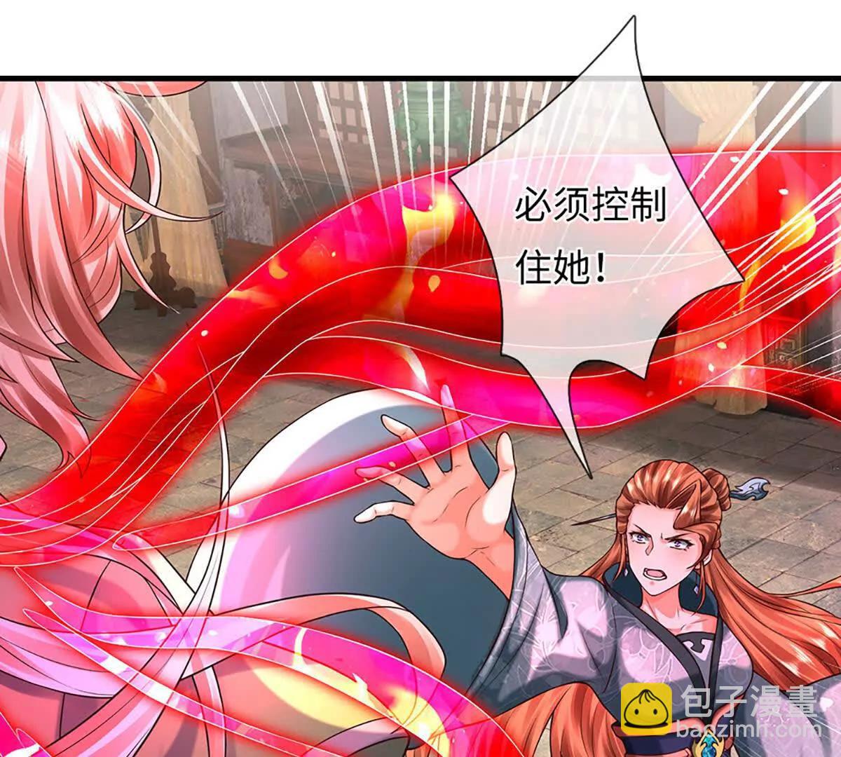 開局簽到至尊丹田 - 第373話 不死神藥的化身(1/2) - 8