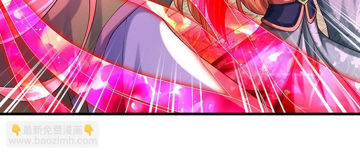 開局簽到至尊丹田 - 第373話 不死神藥的化身(1/2) - 1