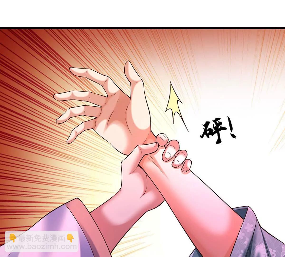 開局簽到至尊丹田 - 第373話 不死神藥的化身(1/2) - 2