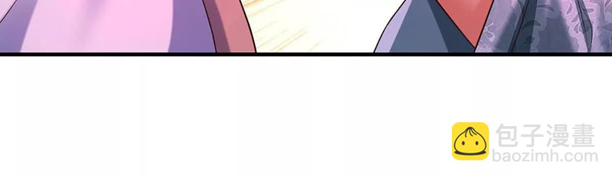 開局簽到至尊丹田 - 第373話 不死神藥的化身(1/2) - 3