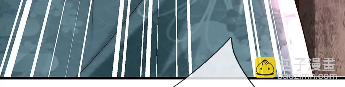 開局簽到至尊丹田 - 第373話 不死神藥的化身(1/2) - 7