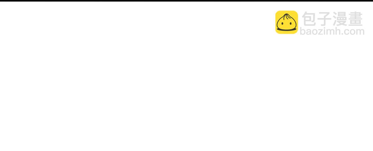 開局簽到至尊丹田 - 第373話 不死神藥的化身(1/2) - 1