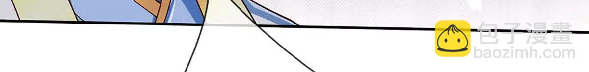 開局簽到至尊丹田 - 第373話 不死神藥的化身(1/2) - 3