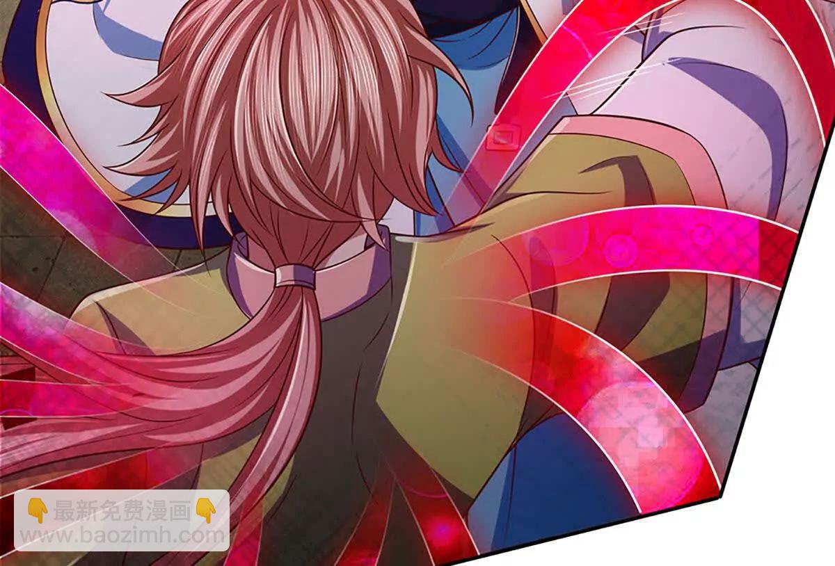 開局簽到至尊丹田 - 第373話 不死神藥的化身(1/2) - 5