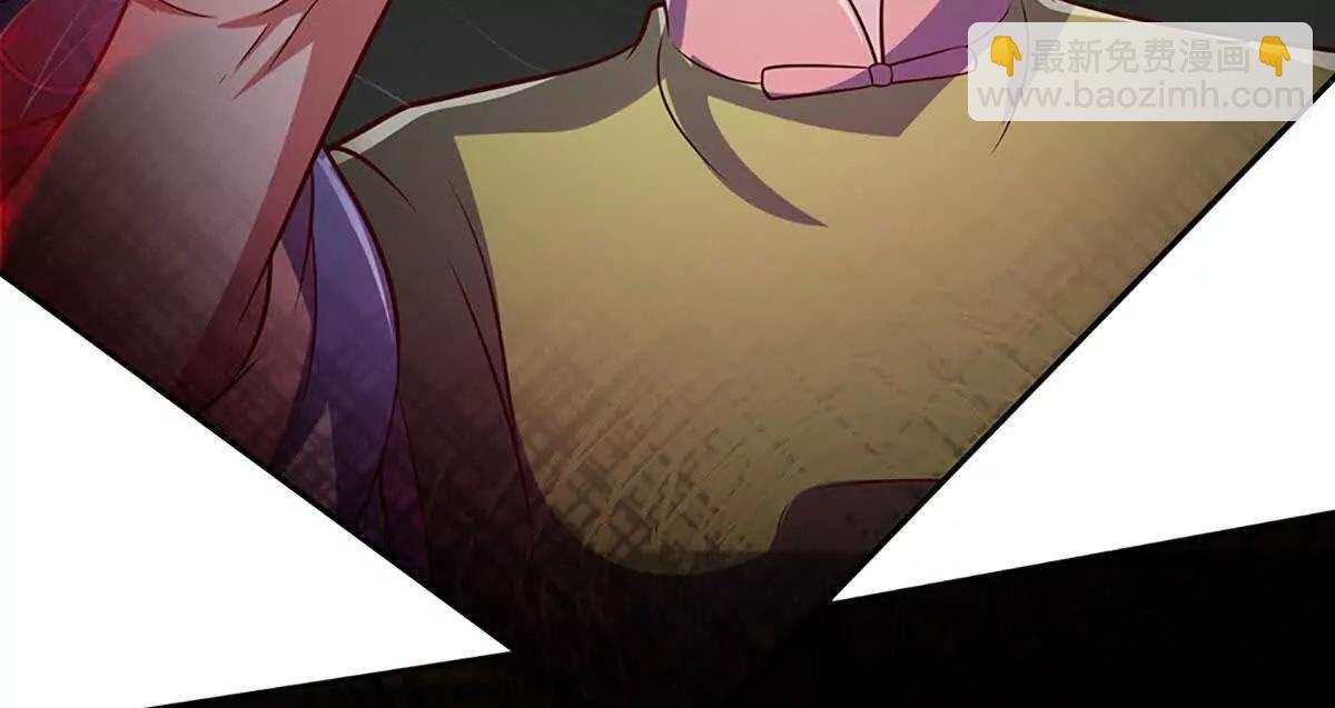 開局簽到至尊丹田 - 第373話 不死神藥的化身(1/2) - 7