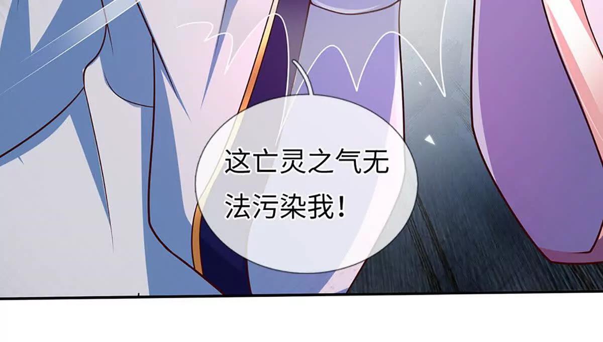 開局簽到至尊丹田 - 第373話 不死神藥的化身(1/2) - 5