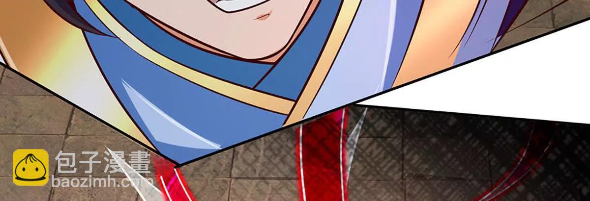 開局簽到至尊丹田 - 第373話 不死神藥的化身(1/2) - 7