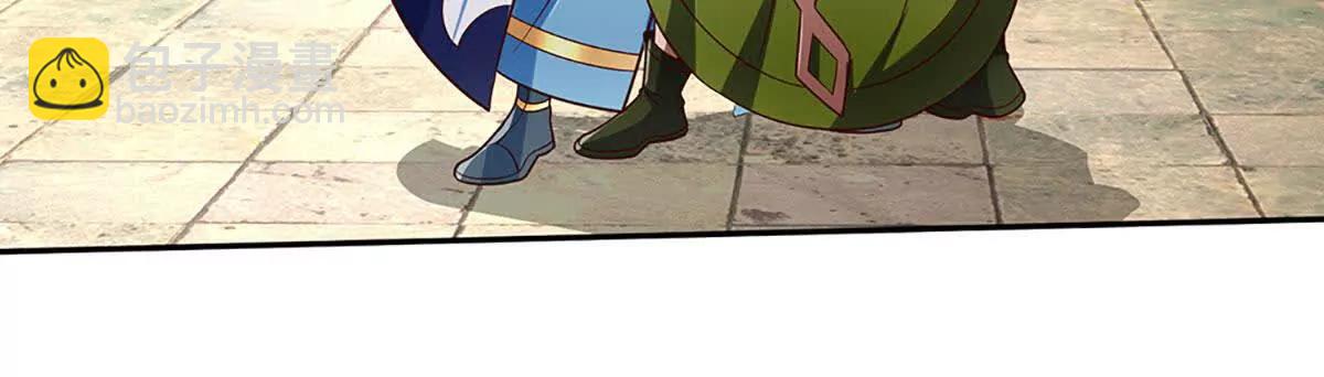 開局簽到至尊丹田 - 第373話 不死神藥的化身(1/2) - 5