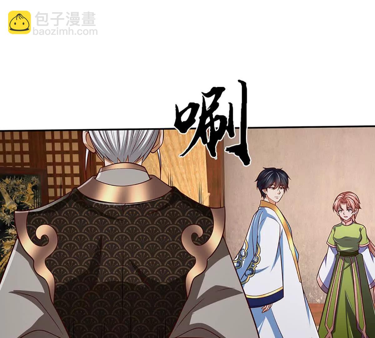 開局簽到至尊丹田 - 第373話 不死神藥的化身(1/2) - 8