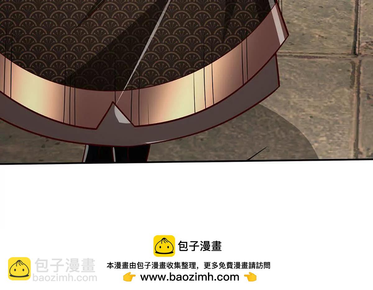 開局簽到至尊丹田 - 第373話 不死神藥的化身(1/2) - 2