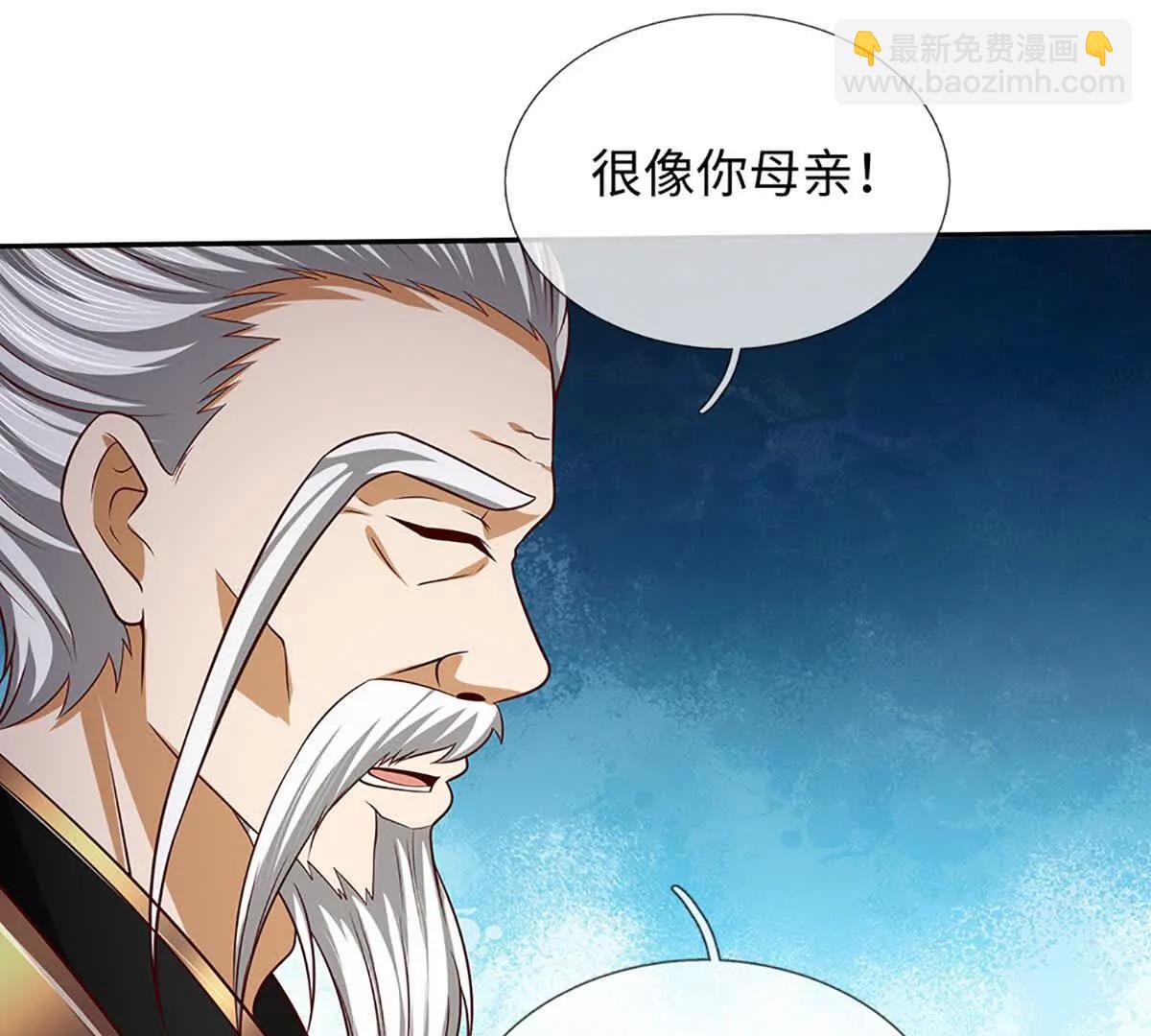 開局簽到至尊丹田 - 第373話 不死神藥的化身(2/2) - 7