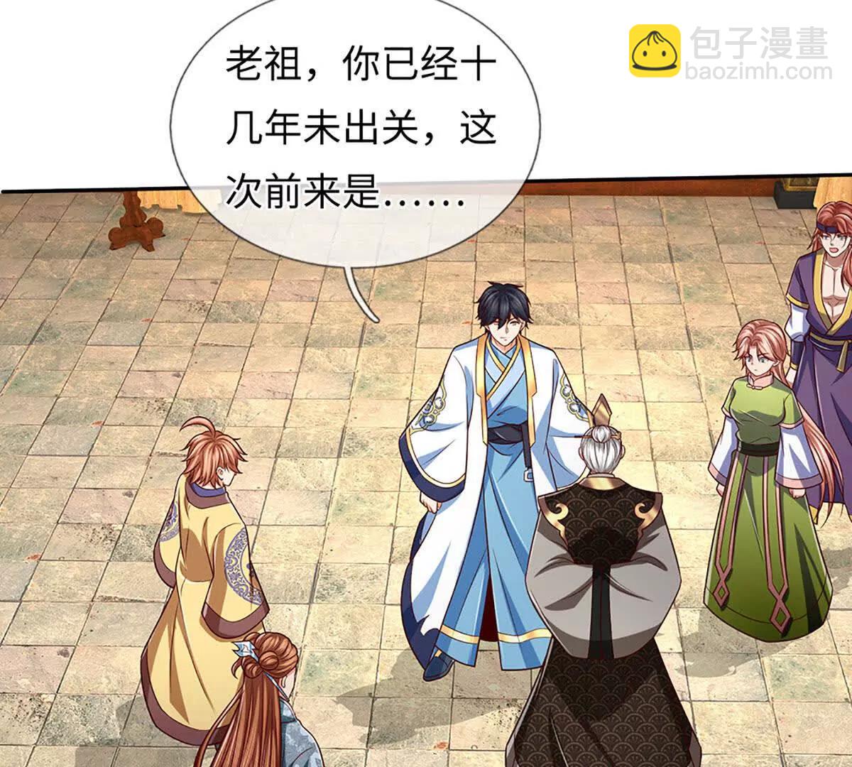 開局簽到至尊丹田 - 第373話 不死神藥的化身(2/2) - 2