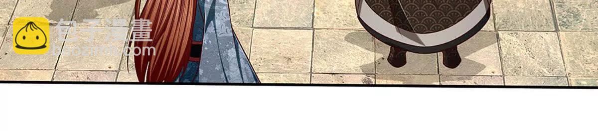 開局簽到至尊丹田 - 第373話 不死神藥的化身(2/2) - 3