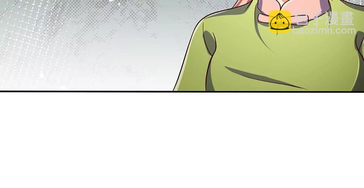 開局簽到至尊丹田 - 第373話 不死神藥的化身(2/2) - 6