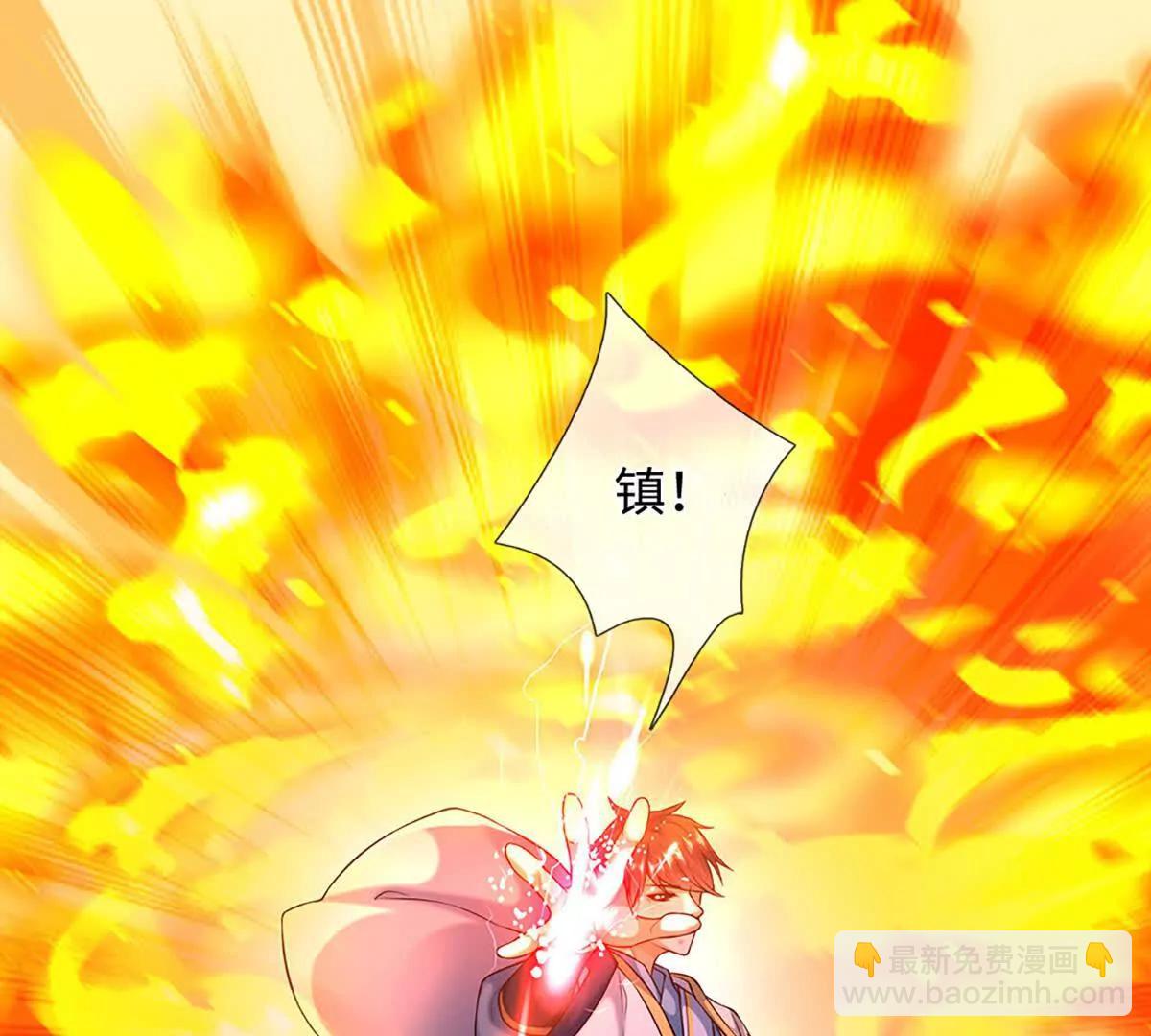 開局簽到至尊丹田 - 第373話 不死神藥的化身(1/2) - 7