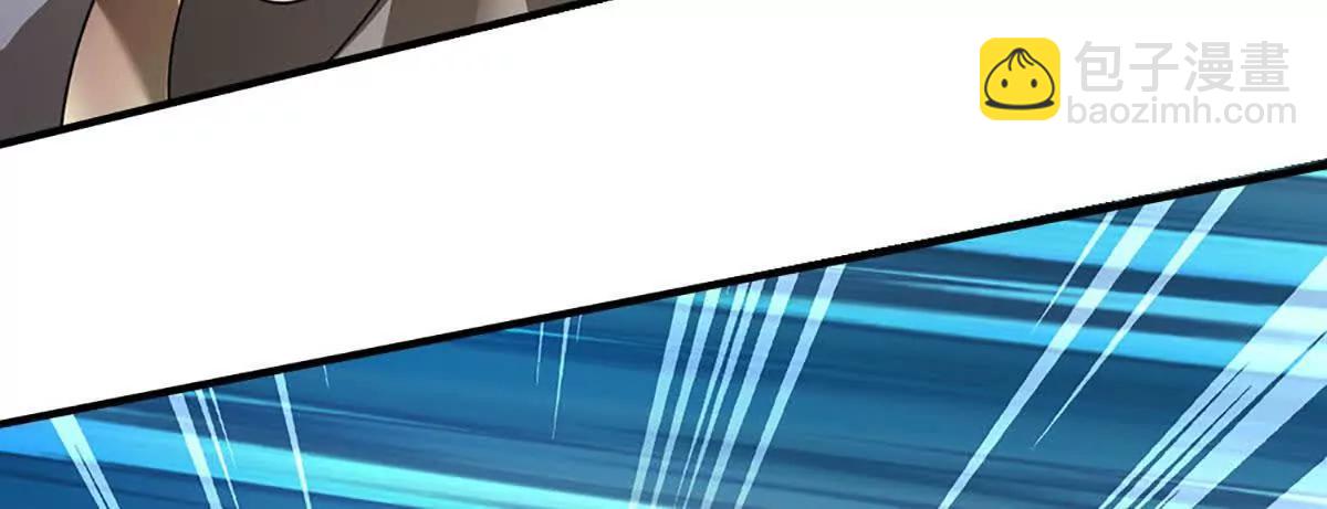 開局簽到至尊丹田 - 第373話 不死神藥的化身(2/2) - 2