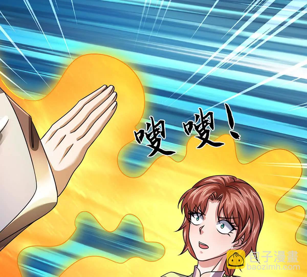 開局簽到至尊丹田 - 第373話 不死神藥的化身(2/2) - 3