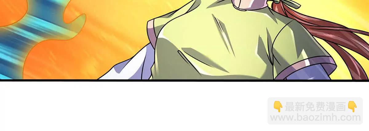 開局簽到至尊丹田 - 第373話 不死神藥的化身(2/2) - 4