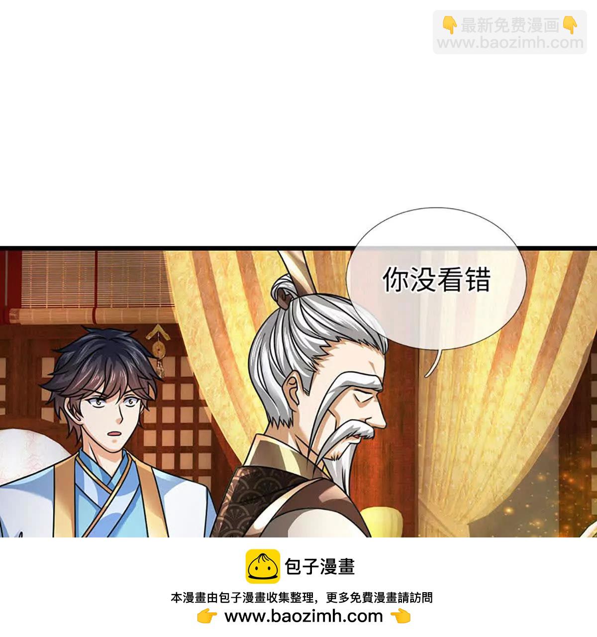 開局簽到至尊丹田 - 第373話 不死神藥的化身(2/2) - 1