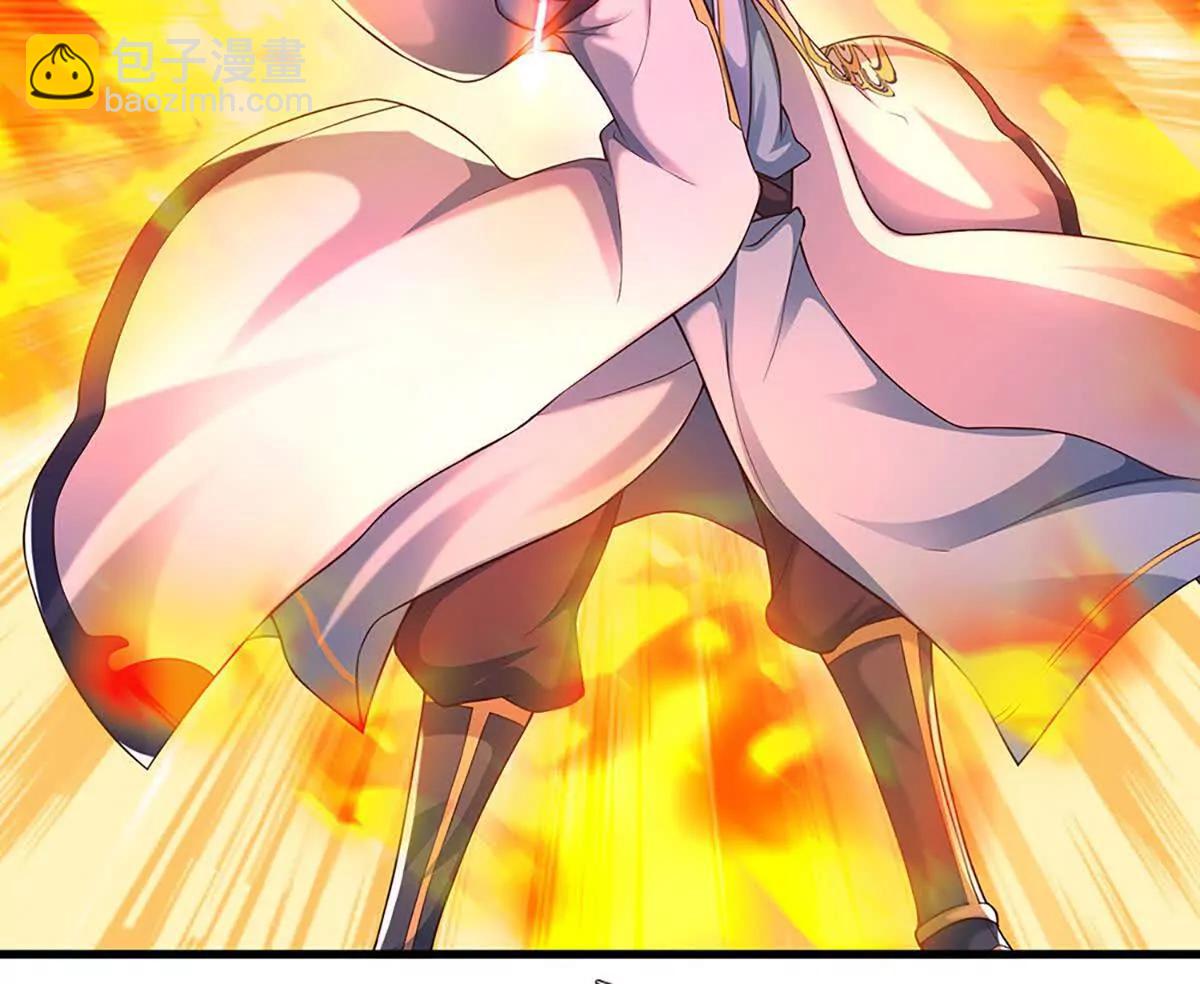 開局簽到至尊丹田 - 第373話 不死神藥的化身(1/2) - 8