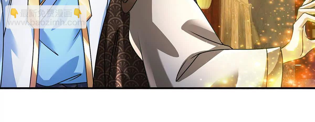 開局簽到至尊丹田 - 第373話 不死神藥的化身(2/2) - 2