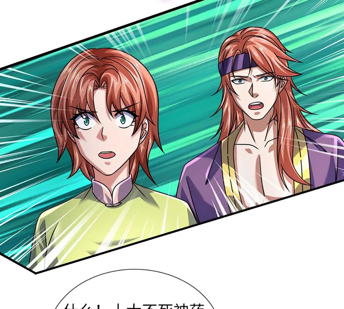 開局簽到至尊丹田 - 第373話 不死神藥的化身(2/2) - 5