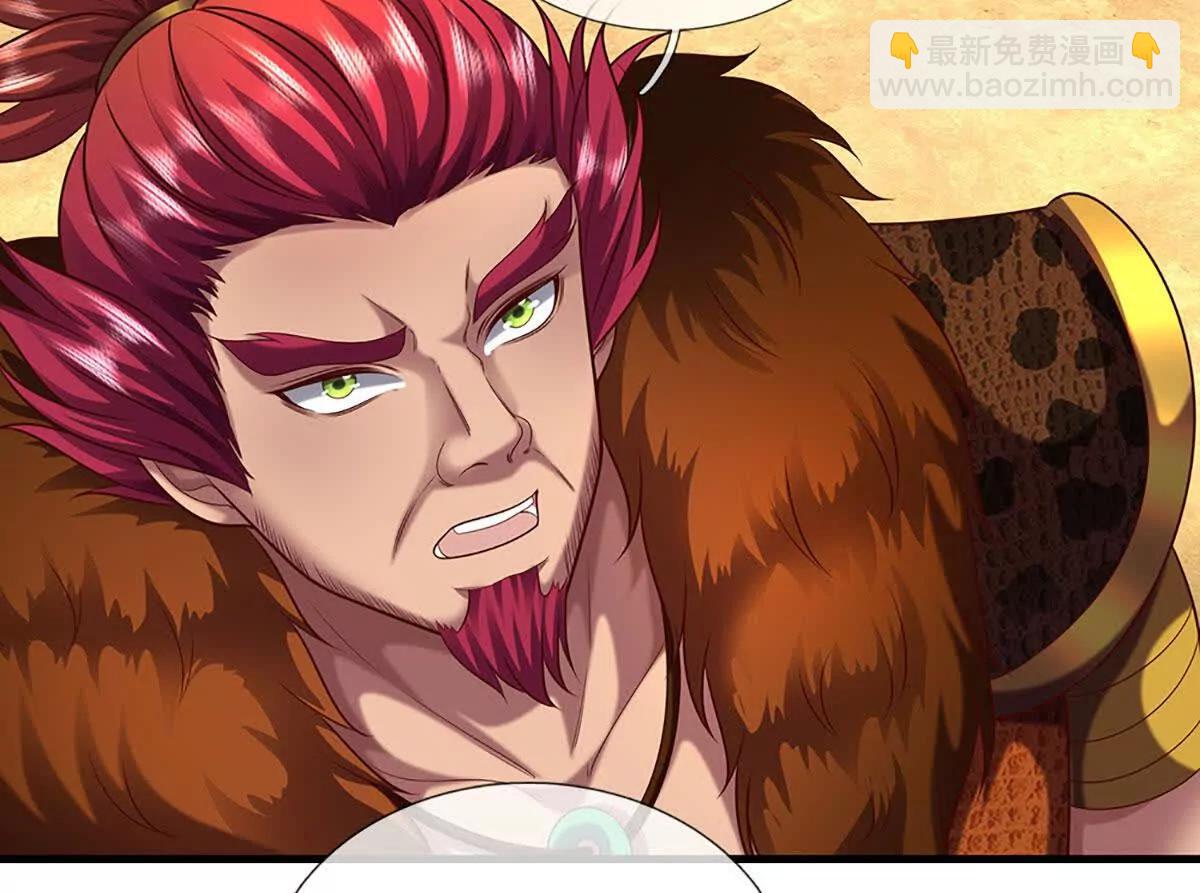 開局簽到至尊丹田 - 第375話 我看誰敢(1/3) - 2