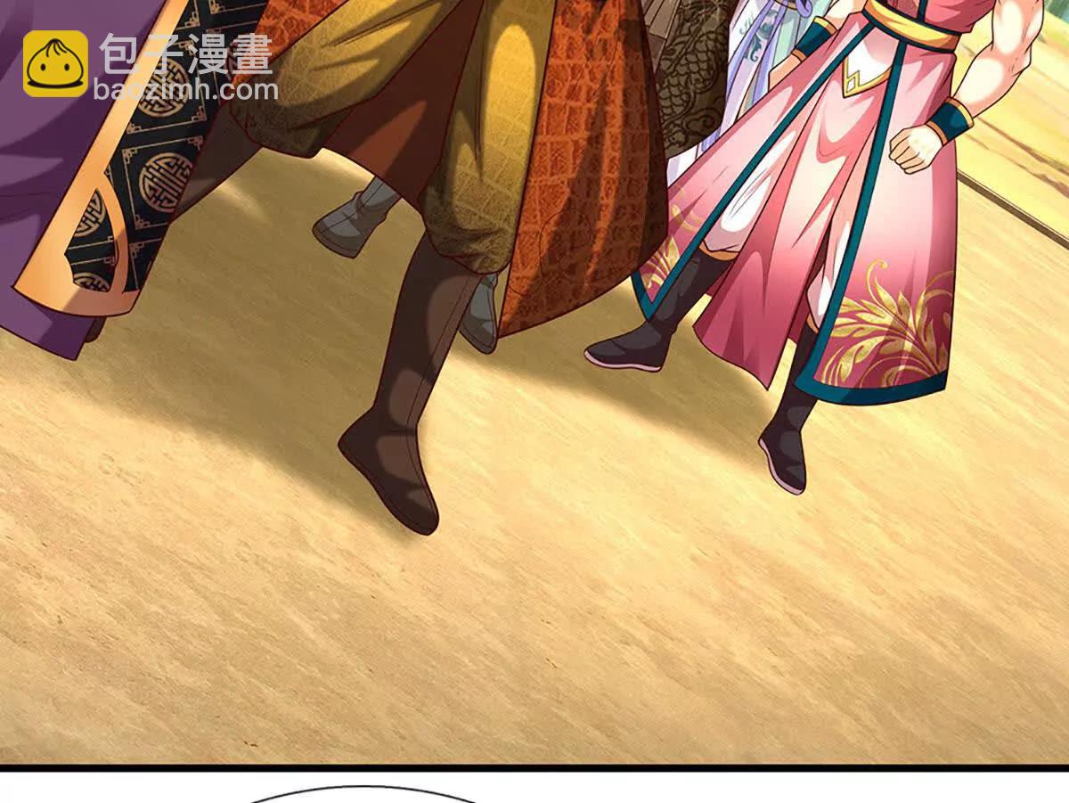 開局簽到至尊丹田 - 第375話 我看誰敢(1/3) - 5