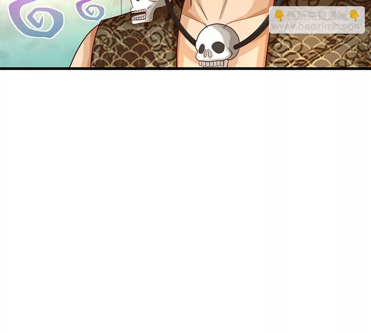 開局簽到至尊丹田 - 第375話 我看誰敢(1/3) - 7